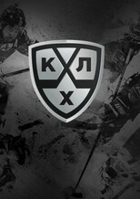 Ак Барс - Салават Юлаев, КХЛ Ак Барс - Салават Юлаев, КХЛ
