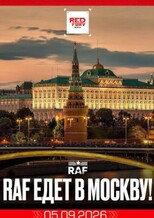 RAF Moscow — купить билеты на турнир 5 сентября 2026: Чимаев vs Вудли в Москве RAF Moscow — купить билеты на турнир 5 сентября 2026: Чимаев vs Вудли в Москве